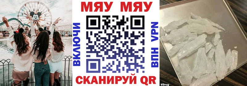 Купить наркотик аптеки Нижневартовск Cocaine  АМФ  Alpha PVP  Гашиш  Мефедрон 
