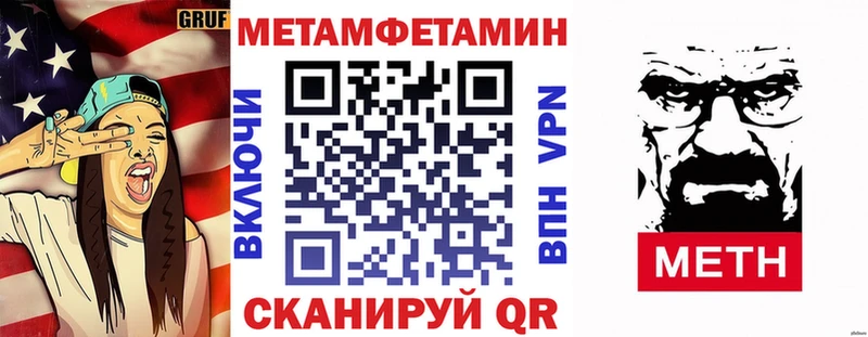 АМФ Premium  магазин продажи наркотиков  Нижневартовск 