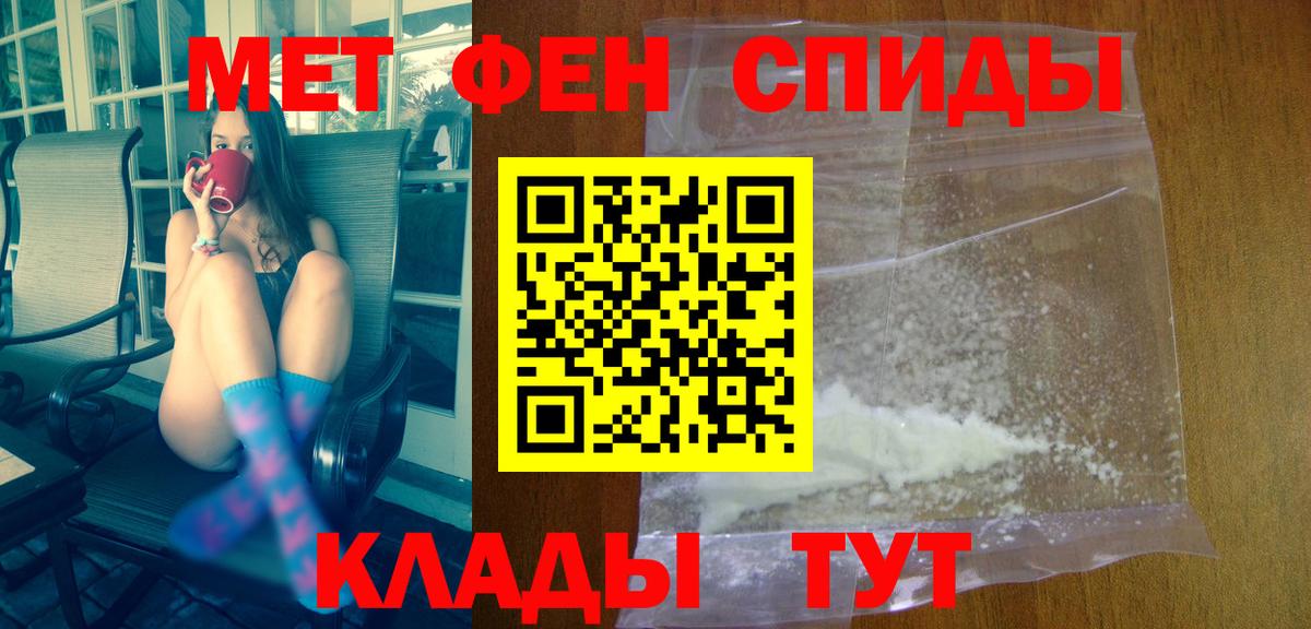 Amphetamine 97% Нижневартовск
