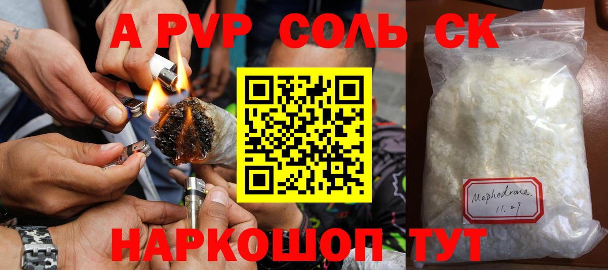 Нижневартовск  Alfa_PVP крисы CK  Вход с VPN 