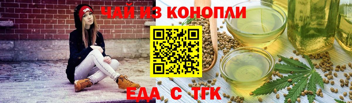 Cannafood марихуана  Вход с VPN  Нижневартовск 