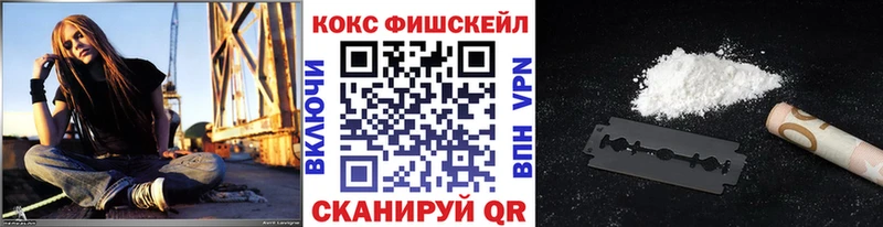 Кокаин Колумбийский Нижневартовск