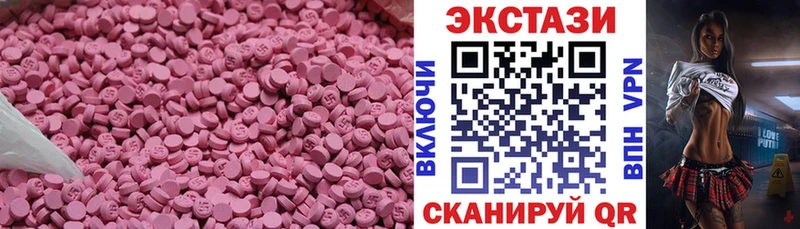 Экстази Дубай  что такое   Нижневартовск 