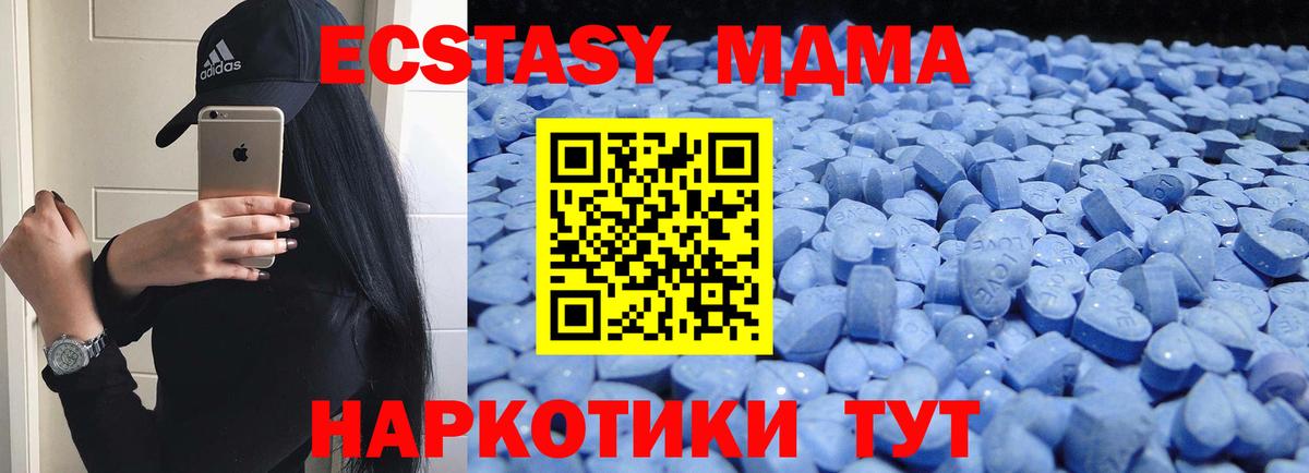 ЭКСТАЗИ ешки  Ecstasy Philipp Plein  Нижневартовск  Вход с VPN 