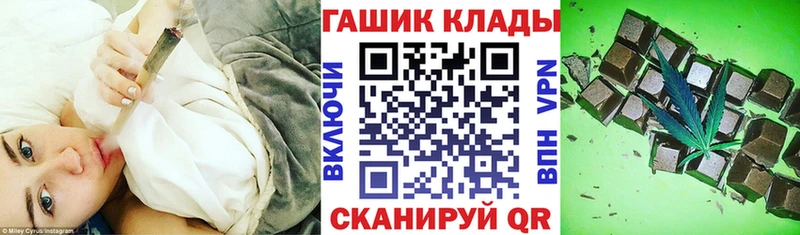 Гашиш гашик  где можно купить   Нижневартовск 