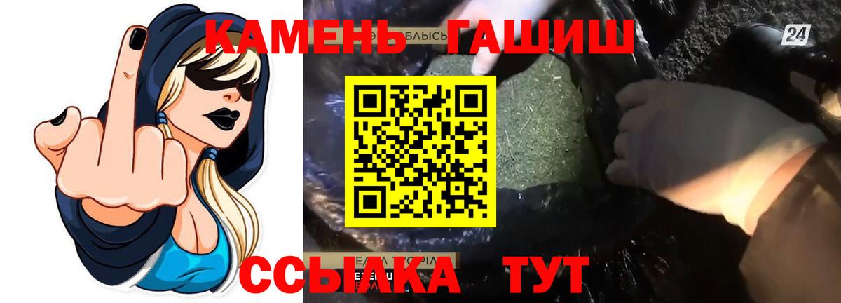 Гашиш VHQ  Вход с VPN  Нижневартовск 