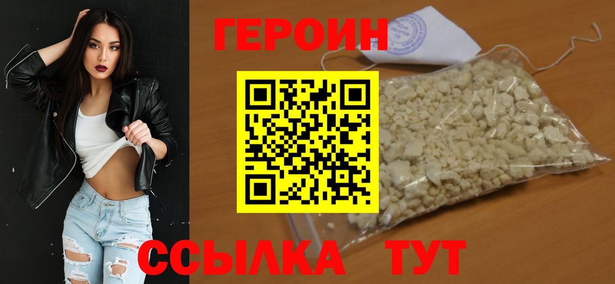 COCAIN  Марихуана  Вход с VPN  Вейп ТГК  Нижневартовск  Гашиш  A-PVP СК   Меф МЯУ МЯУ  