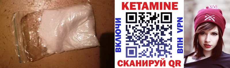 КЕТАМИН VHQ  Нижневартовск 