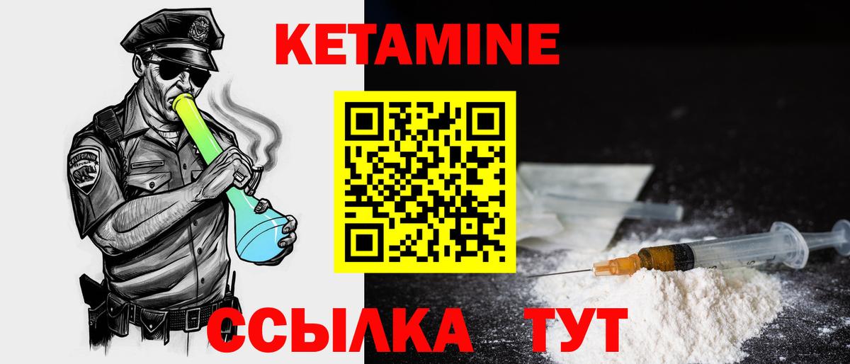 Нижневартовск  КЕТАМИН ketamine  Вход с VPN  КЕТАМИН ketamine 