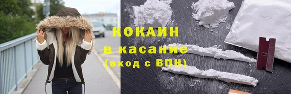 альфа пвп VHQ Нязепетровск