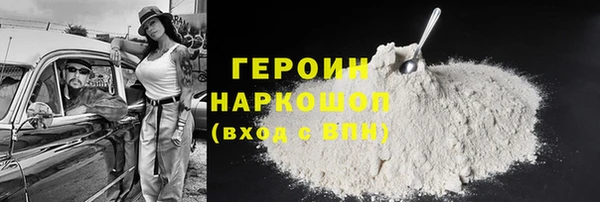 марихуана Нягань