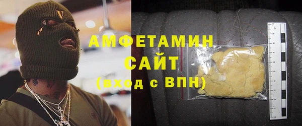 MDMA Premium VHQ Няндома