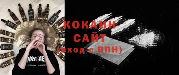 альфа пвп VHQ Нязепетровск