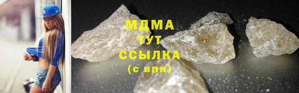 марихуана Нягань