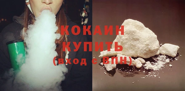 альфа пвп VHQ Нязепетровск