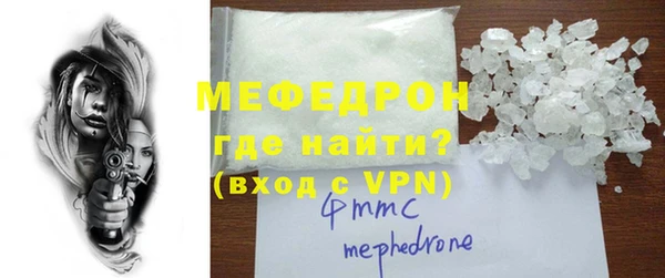MDMA Premium VHQ Няндома