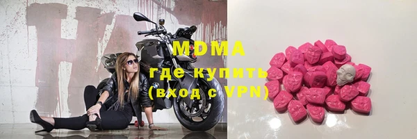 MDMA Premium VHQ Няндома