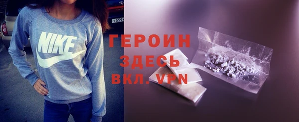 альфа пвп VHQ Нязепетровск