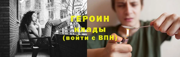 марихуана Нягань
