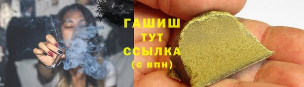 альфа пвп VHQ Нязепетровск