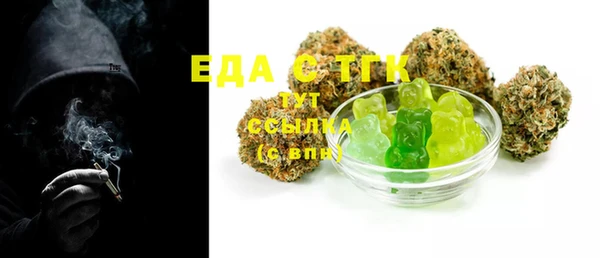 альфа пвп VHQ Нязепетровск