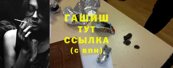 MDMA Premium VHQ Няндома