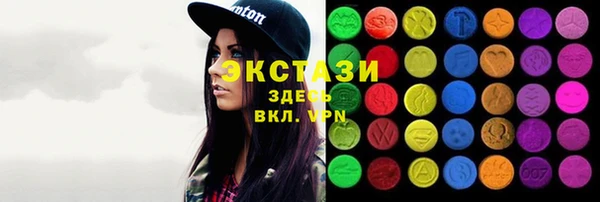 альфа пвп VHQ Нязепетровск