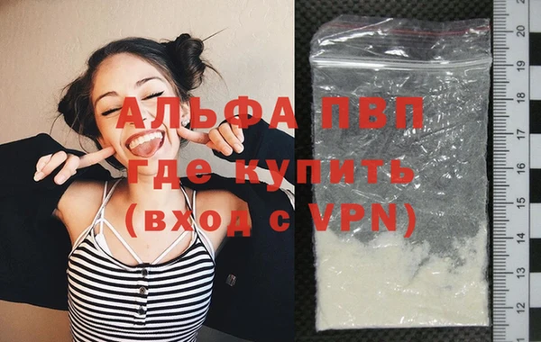 марихуана Нягань