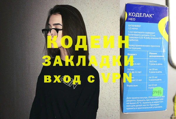 MDMA Premium VHQ Няндома