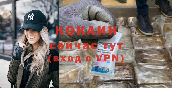 MDMA Premium VHQ Няндома