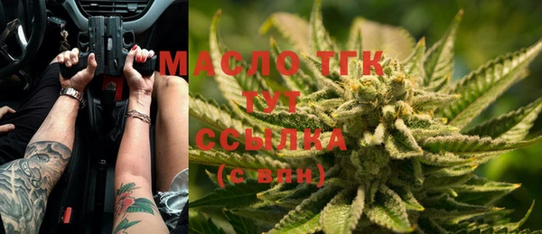 марихуана Нягань