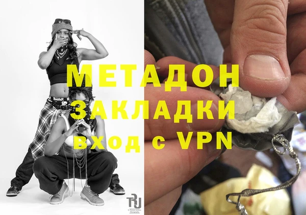MDMA Premium VHQ Няндома