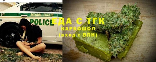 MDMA Premium VHQ Няндома