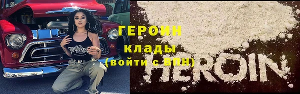 марихуана Нягань