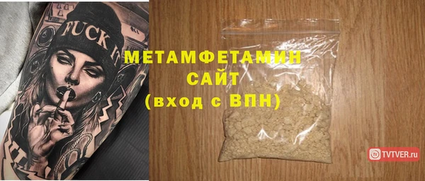 MDMA Premium VHQ Няндома