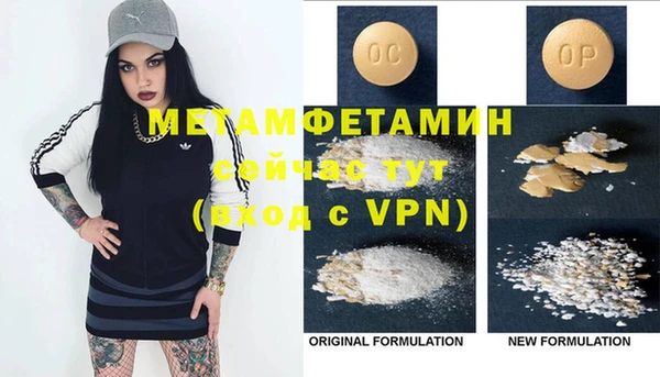 марихуана Нягань