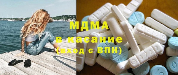 альфа пвп VHQ Нязепетровск