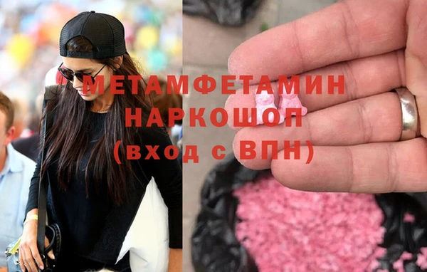 альфа пвп VHQ Нязепетровск