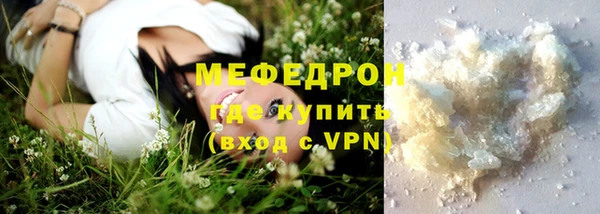 марихуана Нягань