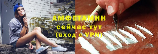 альфа пвп VHQ Нязепетровск