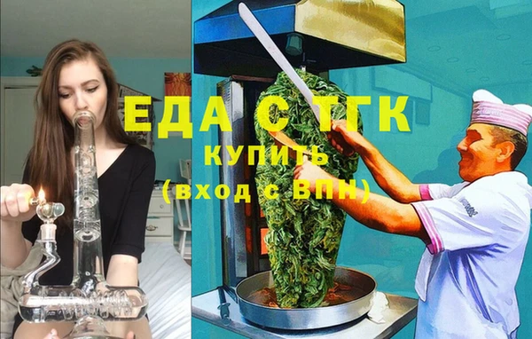 марихуана Нягань