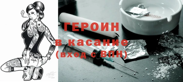 MDMA Premium VHQ Няндома