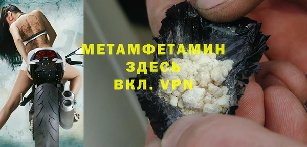 альфа пвп VHQ Нязепетровск