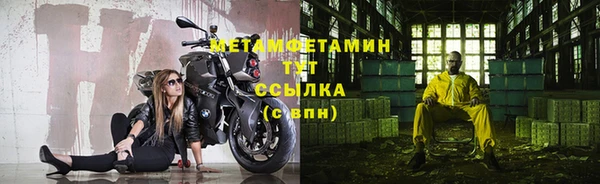 MDMA Premium VHQ Няндома