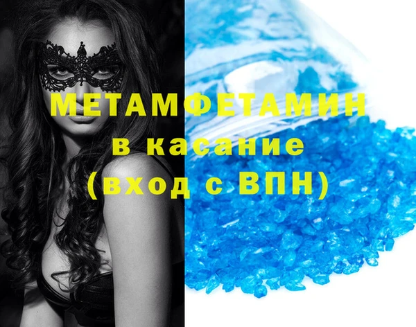 альфа пвп VHQ Нязепетровск