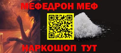 эйфоретик Донецк