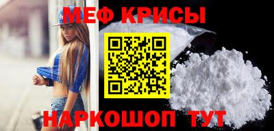 эйфоретик Донецк