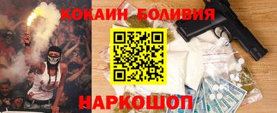 эйфоретик Донецк