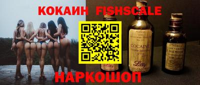 эйфоретик Донецк