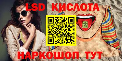 эйфоретик Донецк